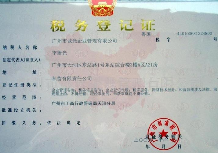 高清:个人贷款,广州工商年检,办理广州营业执照,代理记账