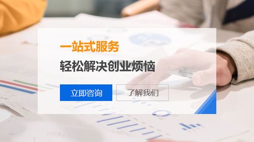 合肥铜陵代理记账哪家好,注册公司提供做公司法人需要什么条件