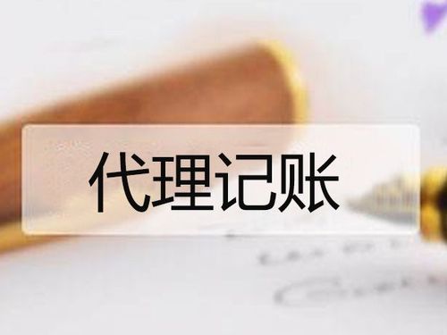 洛阳瀍河工商注册代理 老城代理记账 洛龙公司注册-首商网