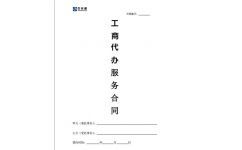 中兴通北京工商注册,效率高代办公司注册,新款热销