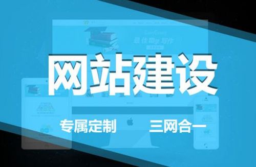 迅法网 国内7000万中小企业建站推广之路