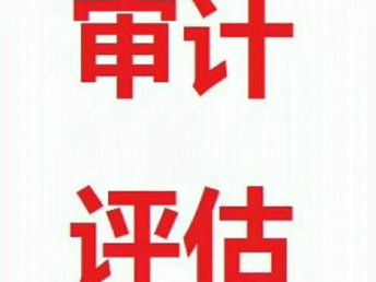 图 北京亦庄代理记账,代办营业执照,办理食品免核查 北京工商注册