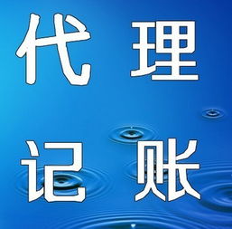 广州公司注册 工商代办 一般纳税人认定申请