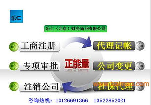 丰台办个食品公司没地址能办吗,地址不能核查怎么办 ,丰台办个食品公司没地址能办吗,地址不能核查怎么办 生产厂家,丰台办个食品公司没地址能办吗,地址不能核查怎么办